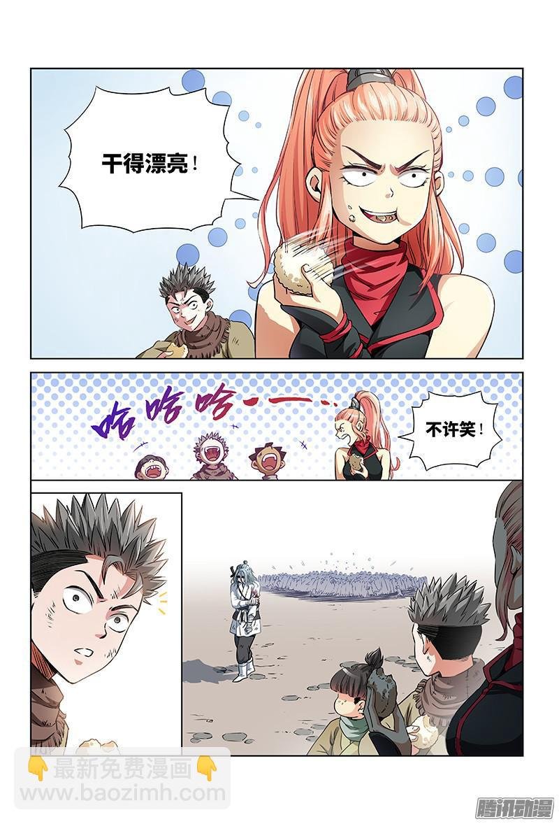 第二十六话·一人之错（下）