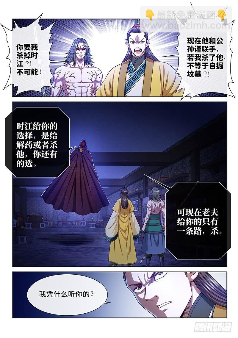 第二七零话·更高更远