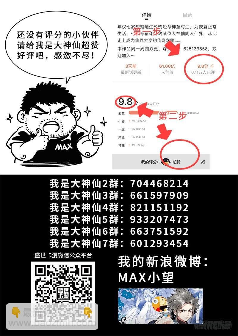 第二七七话·选 择