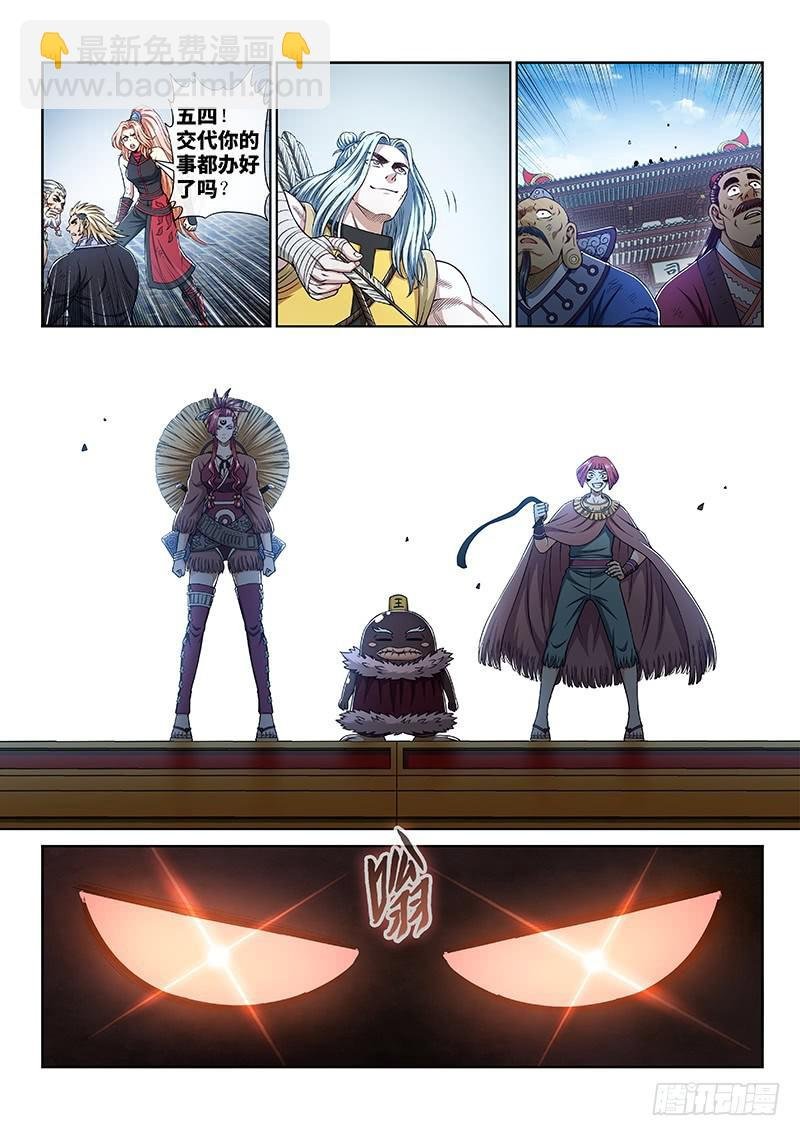 第二七九话·二次信号