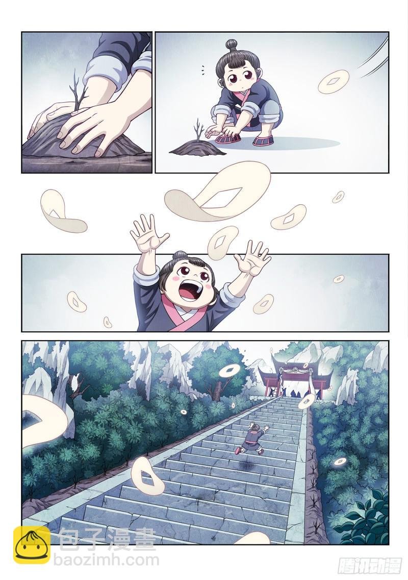 第二九四话·无 言