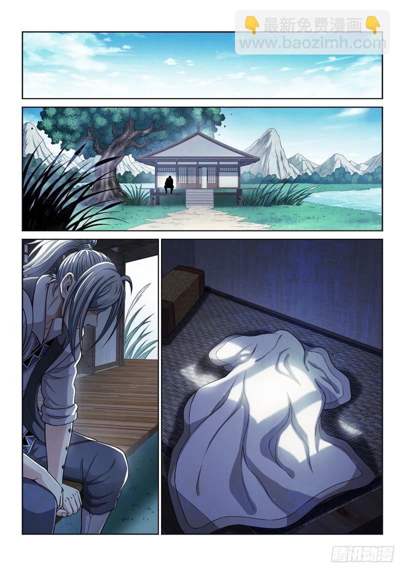 第二九四话·无 言