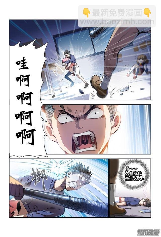 第二话·广陵君（上）