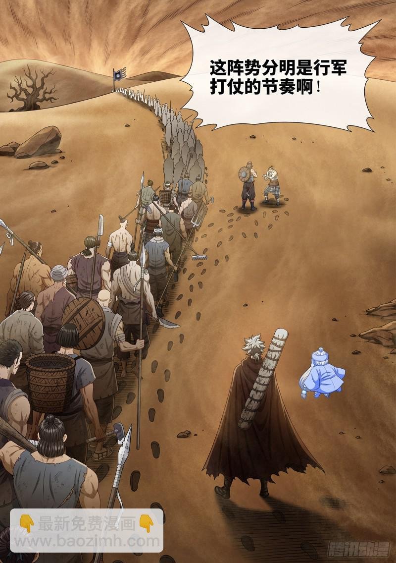 第二九六话·礼 物