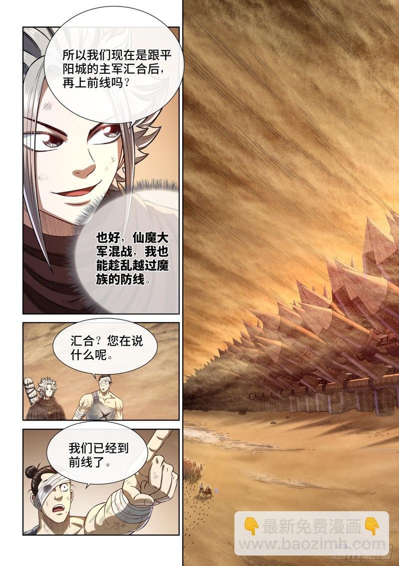 第二九六话·礼 物