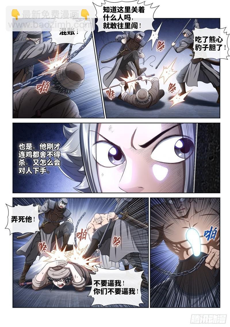 第三零二话·你好，我是学友