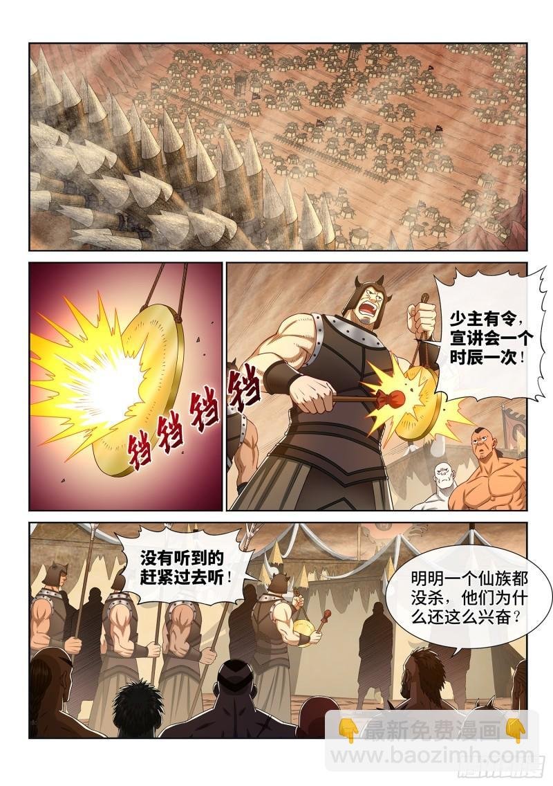 第三一五话·暴风雨前