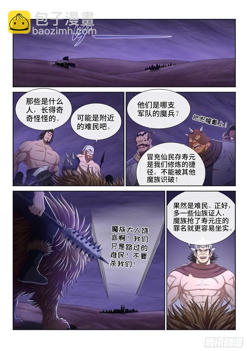 第三二一话·独一无二