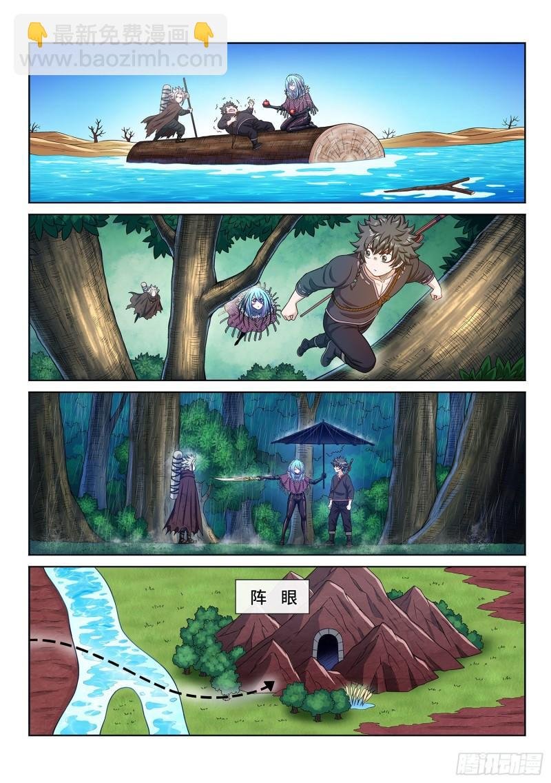 第三二二话·意 外