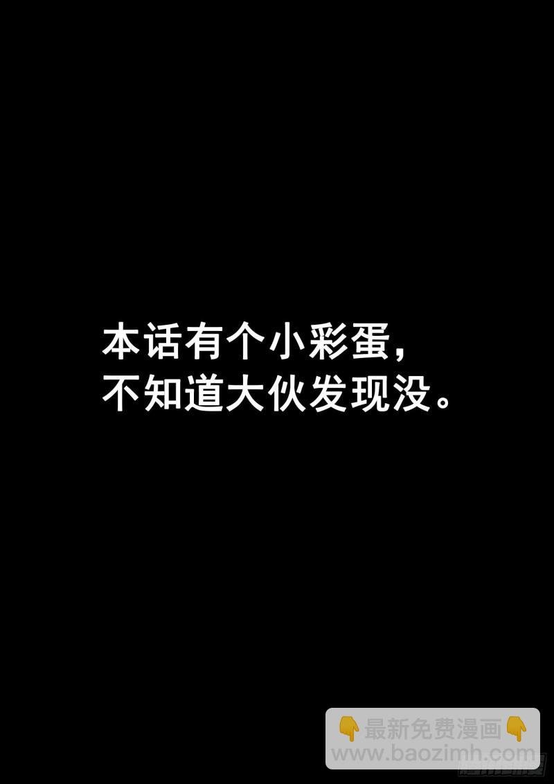 第三四八话·那个声音