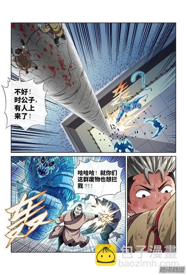 第三十五话·永不言弃