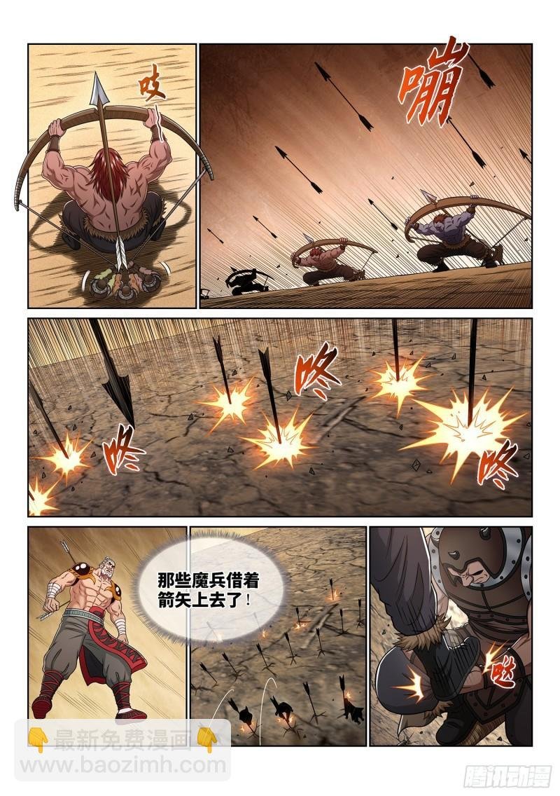 第三五四话·一夫当关（下）