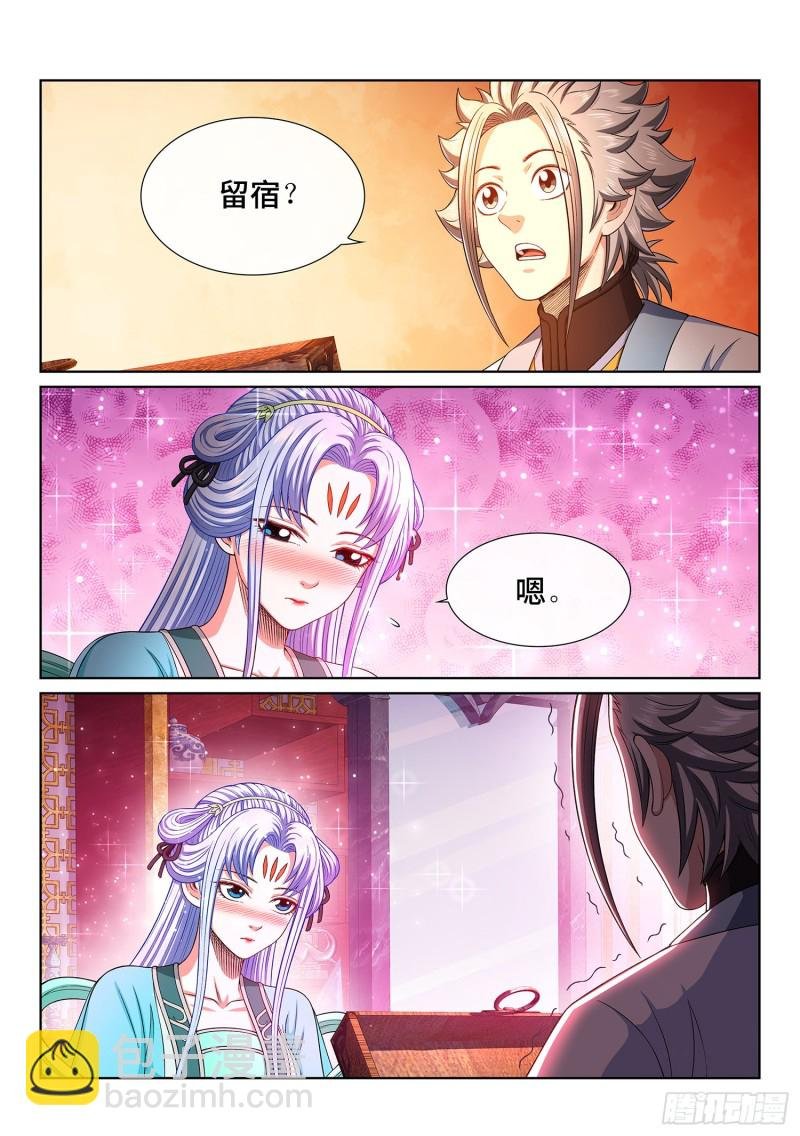 第三六三话·守护信仰