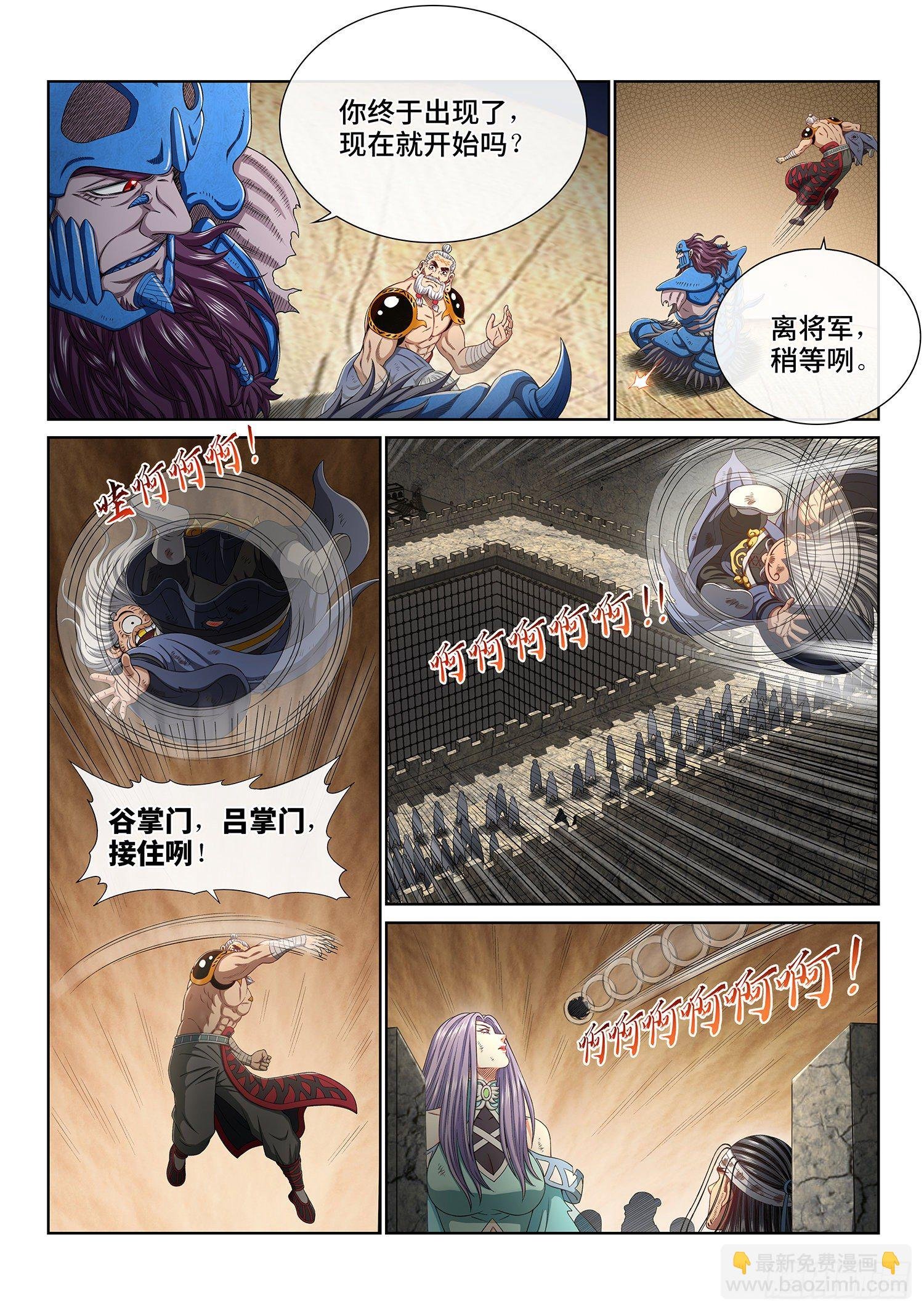 第四零七话·悲 哀