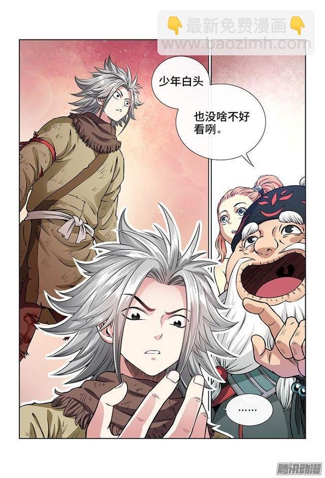 第四十二话·规 则