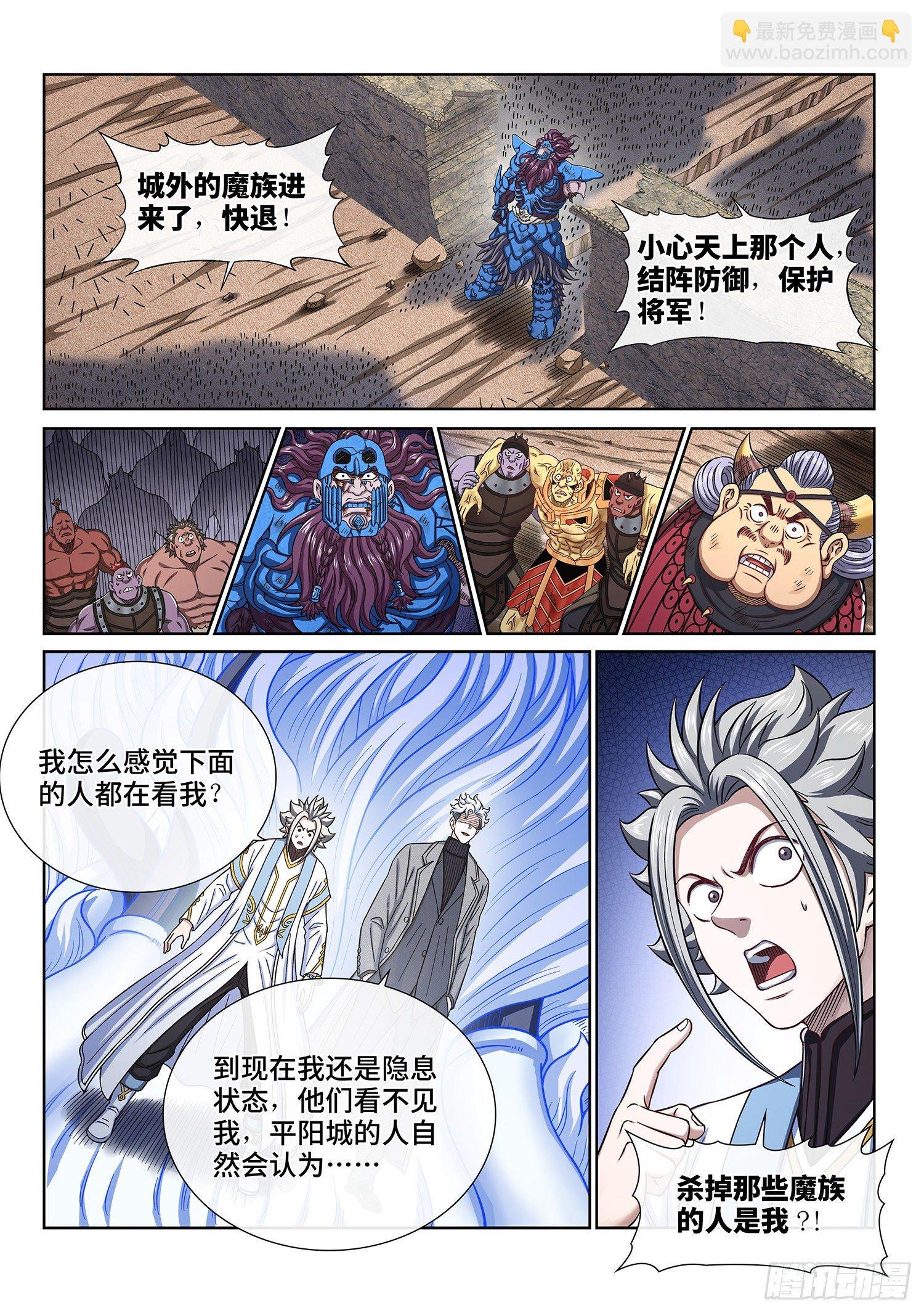 第四二六话·三个问题