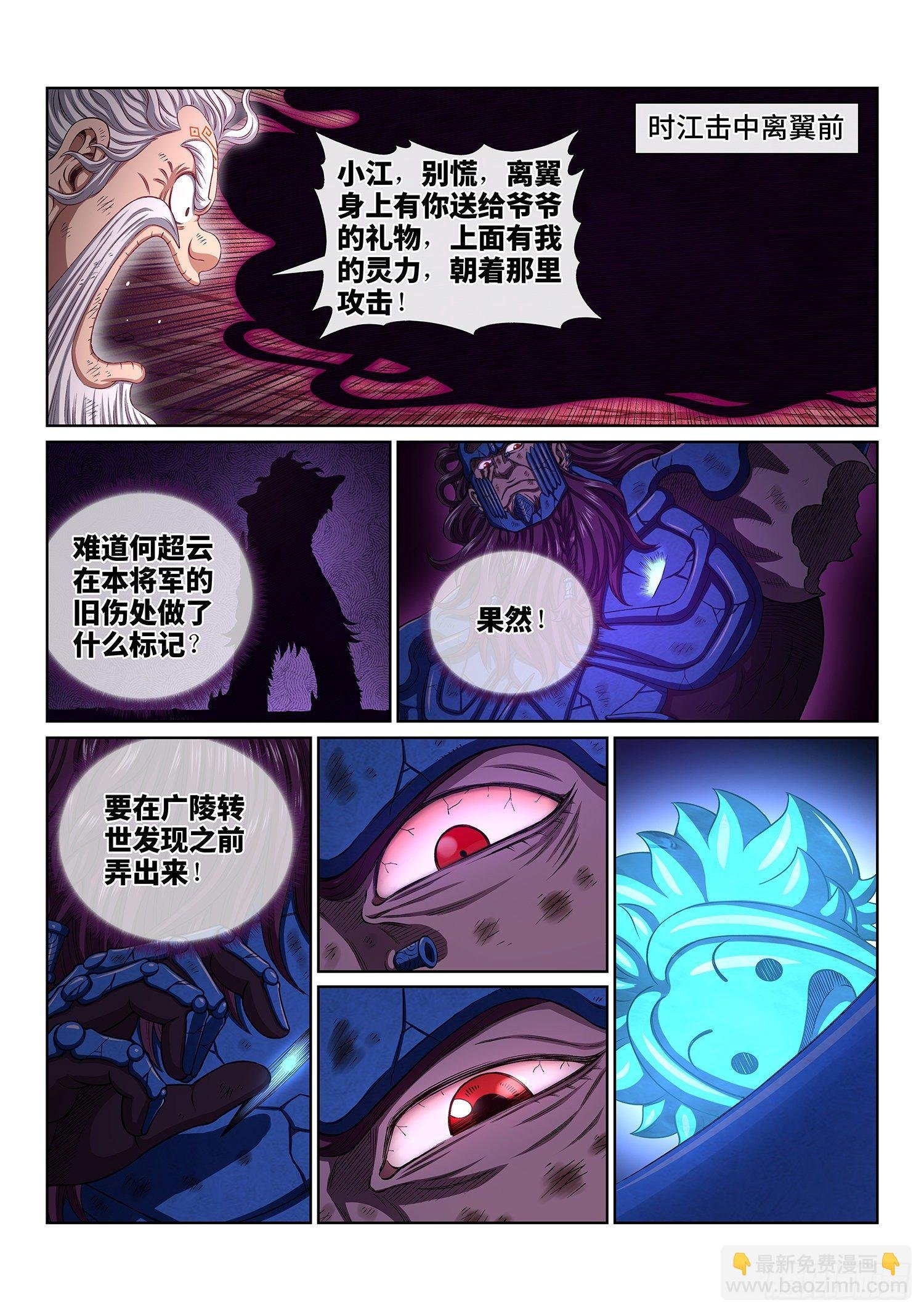 第四二九话·光是什么