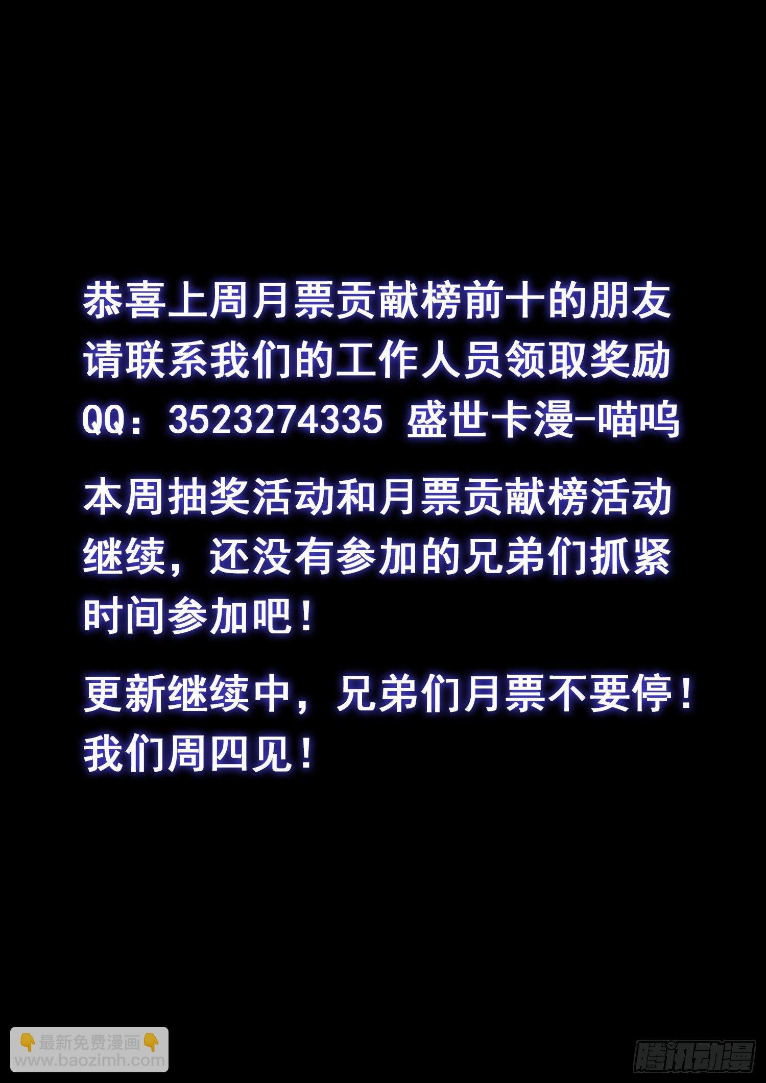 第四四七话·他的身份