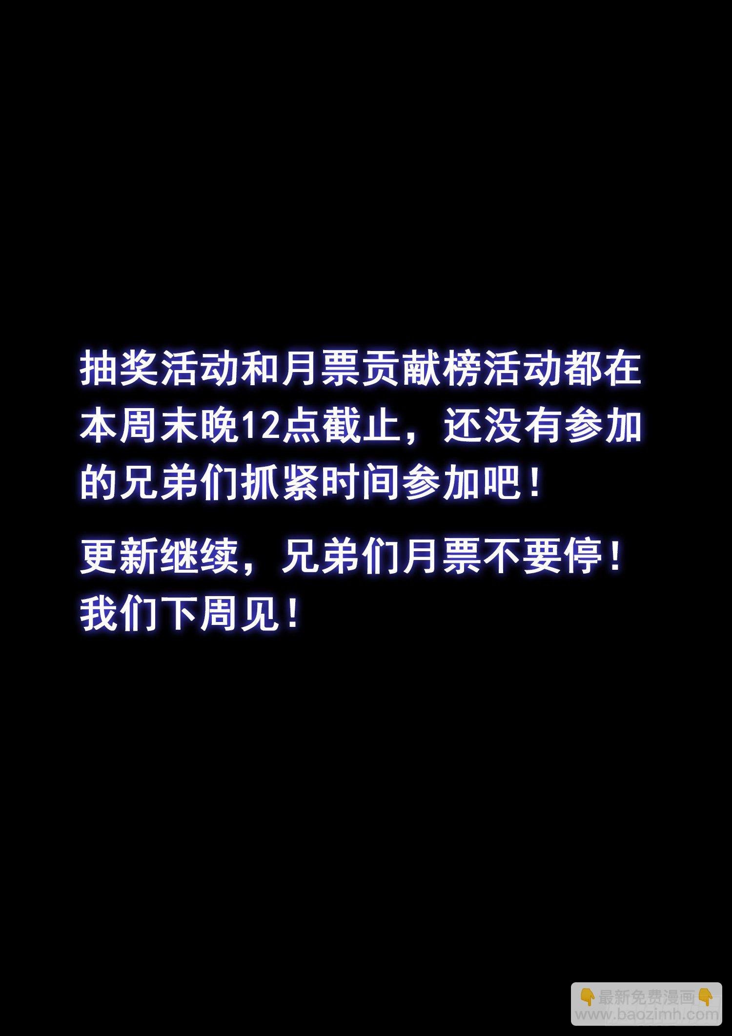 第四四八话·借 我