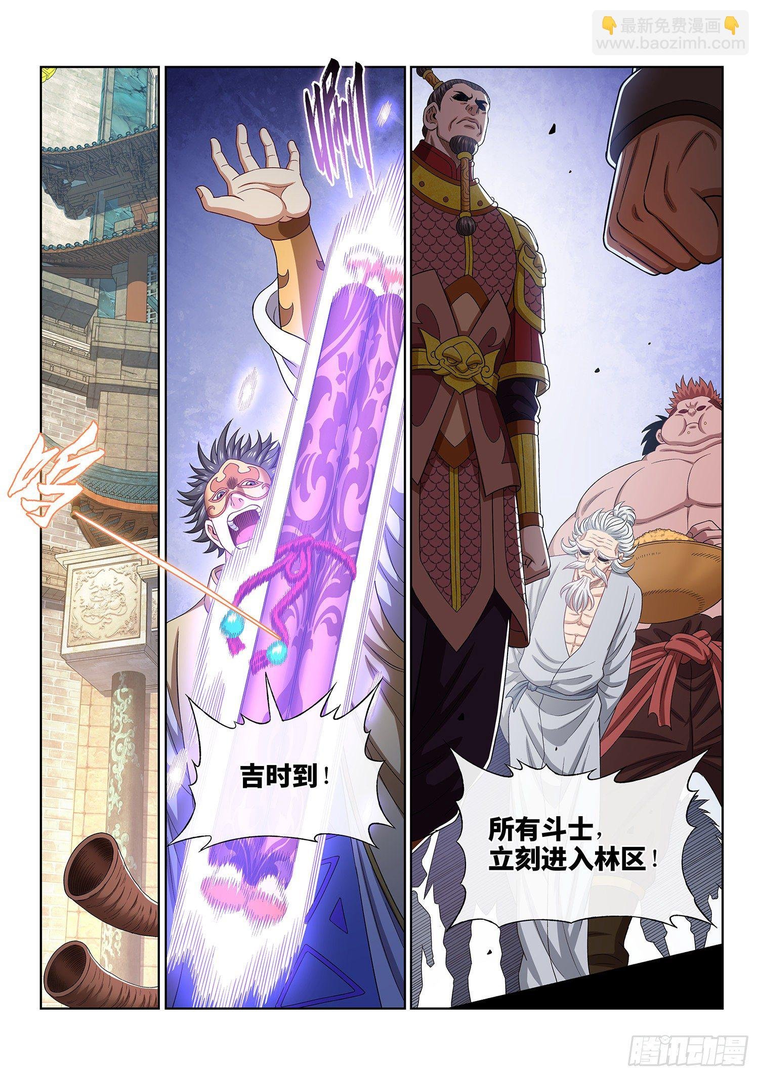 第四六七话·还不是时候