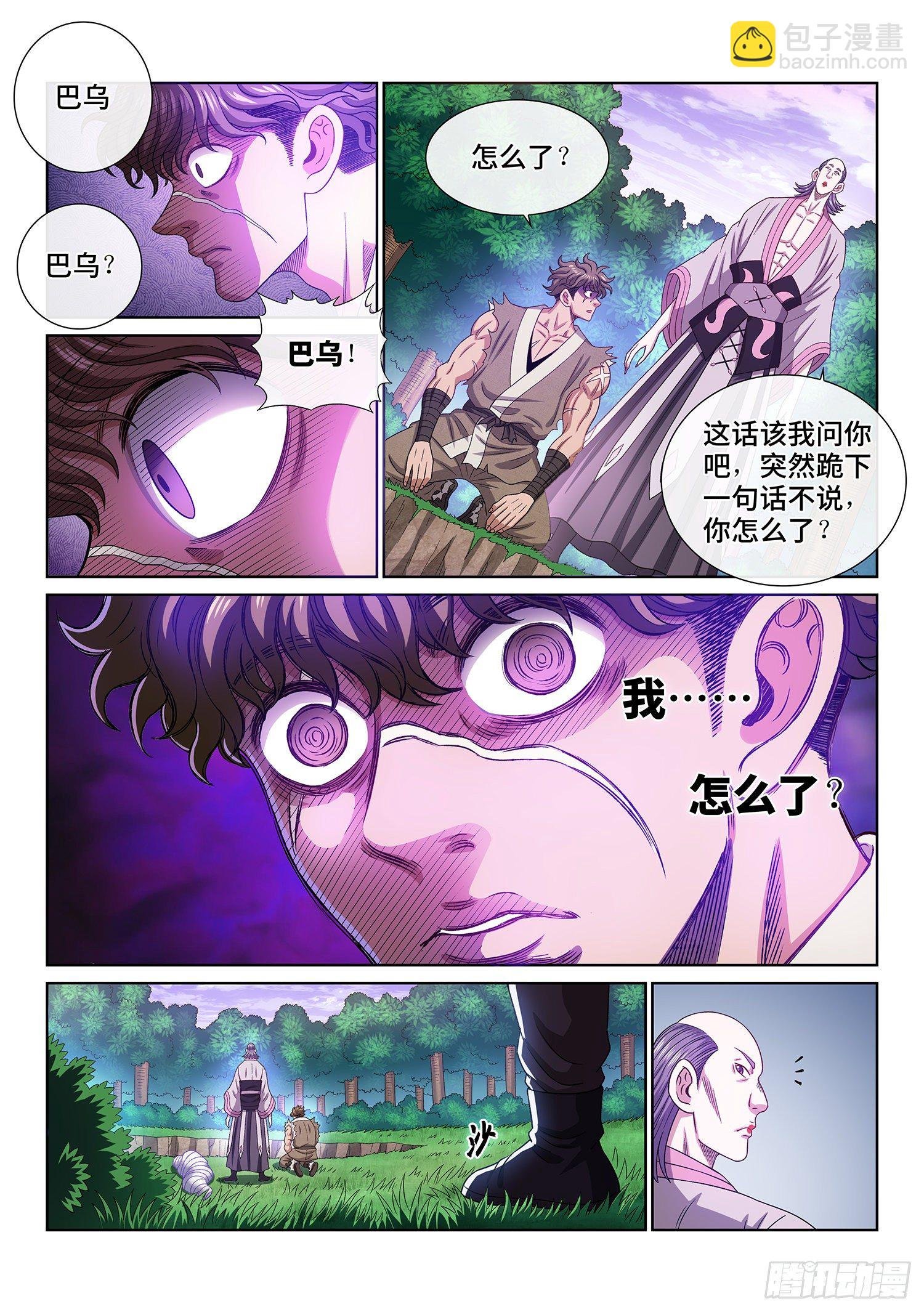 第四七二话·混 乱