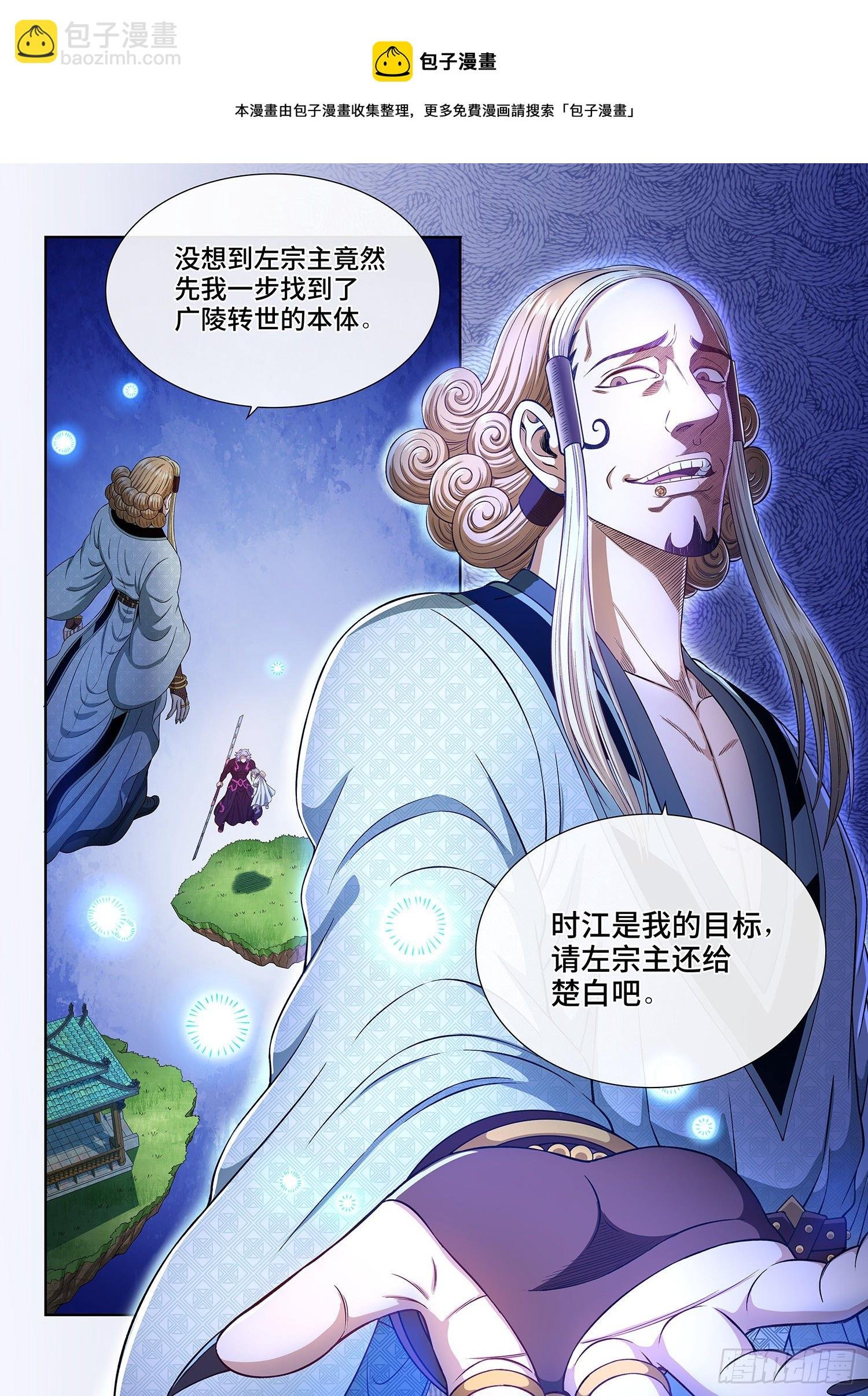 第四七八话·九芒星