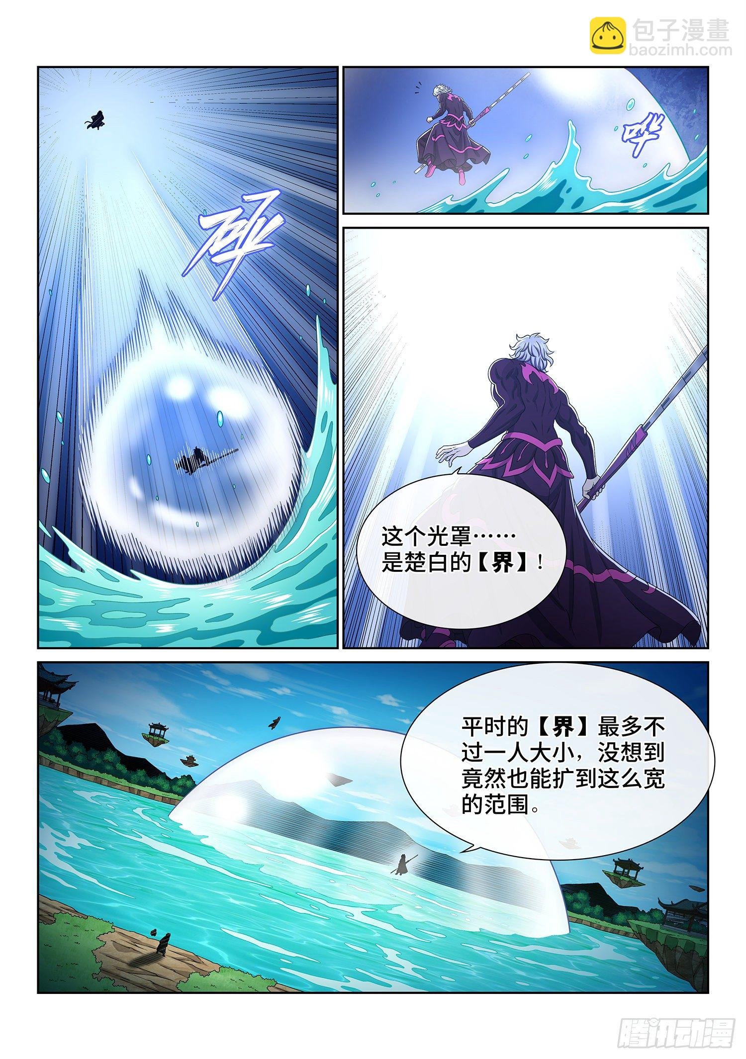 第四七九话·强取豪夺