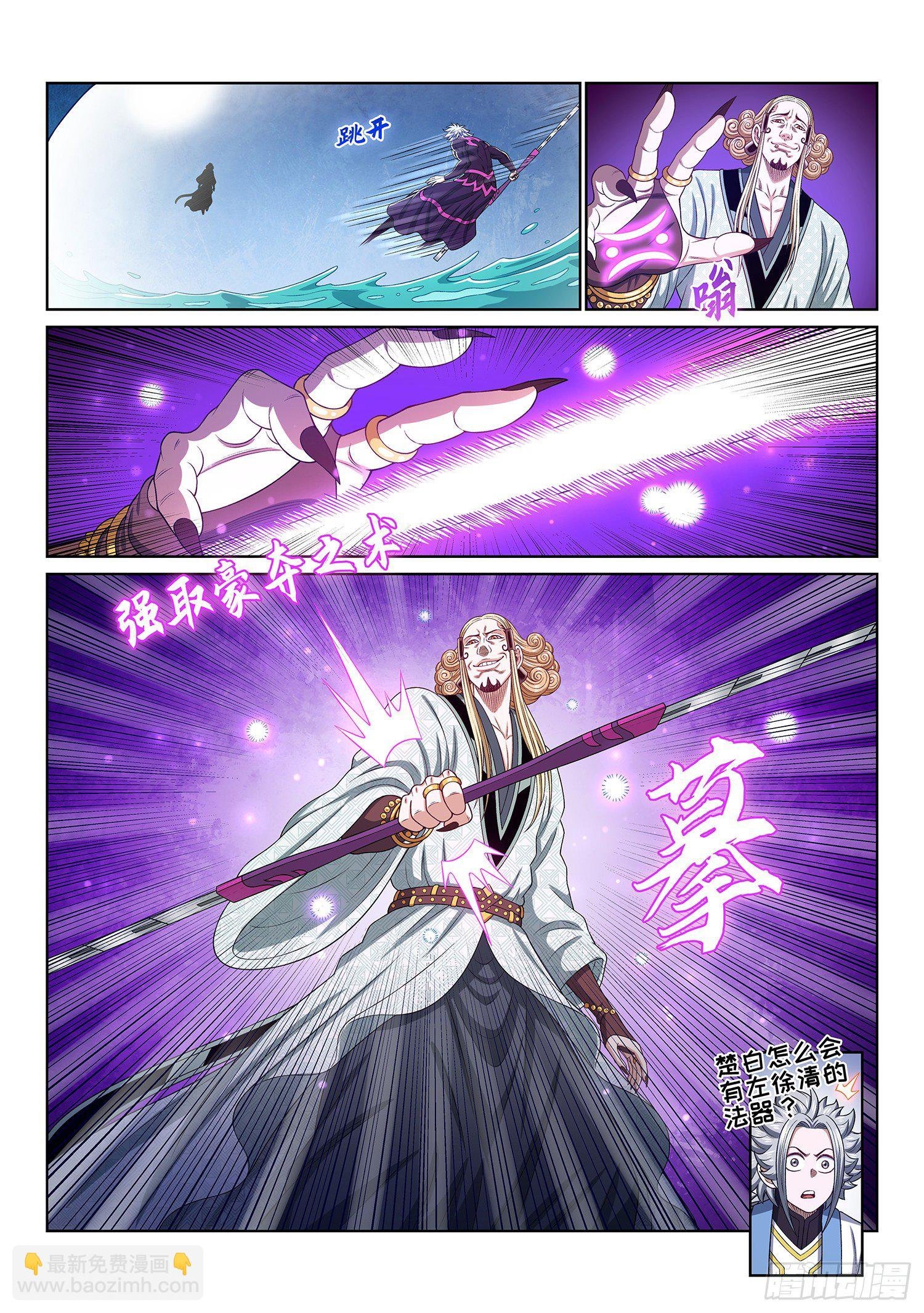 第四七九话·强取豪夺