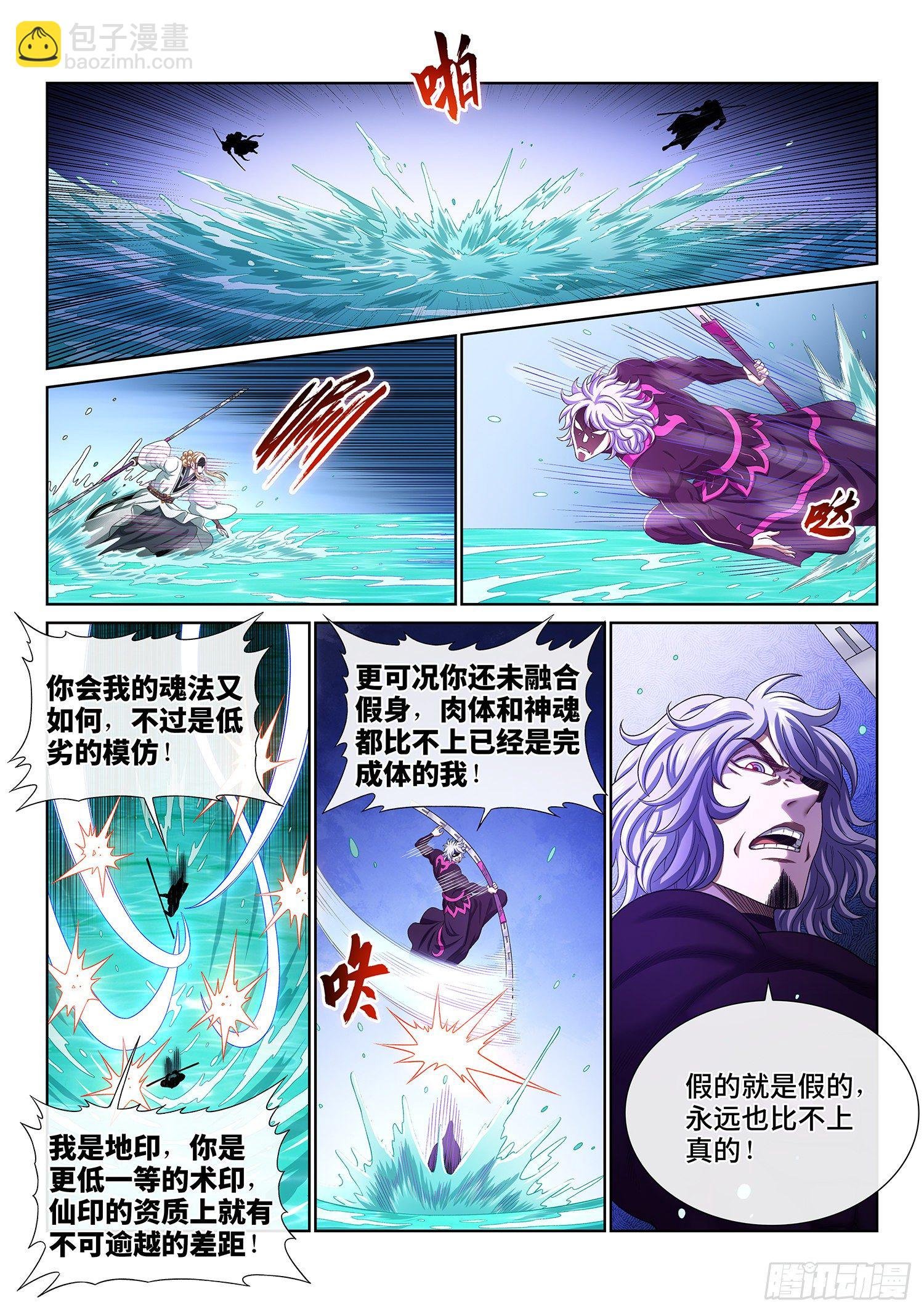 第四七九话·强取豪夺