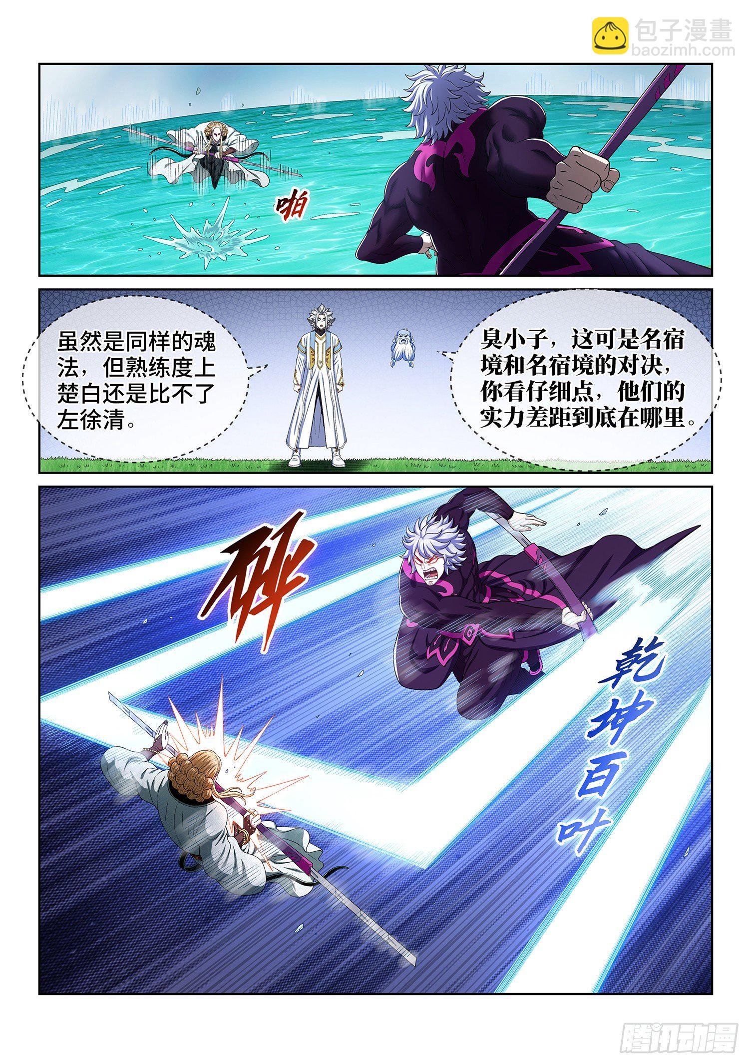 第四七九话·强取豪夺