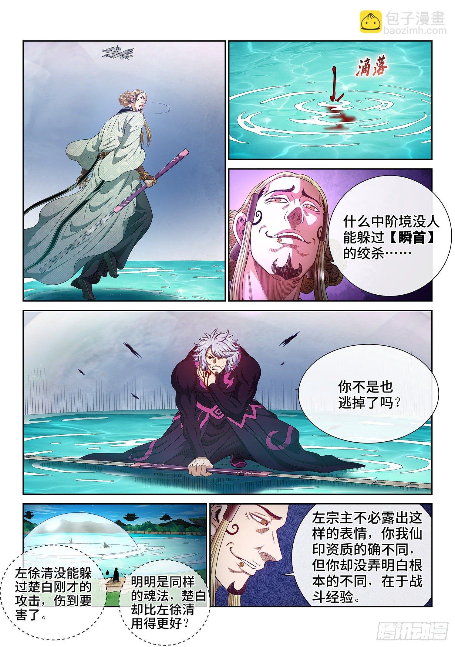 第四七九话·强取豪夺