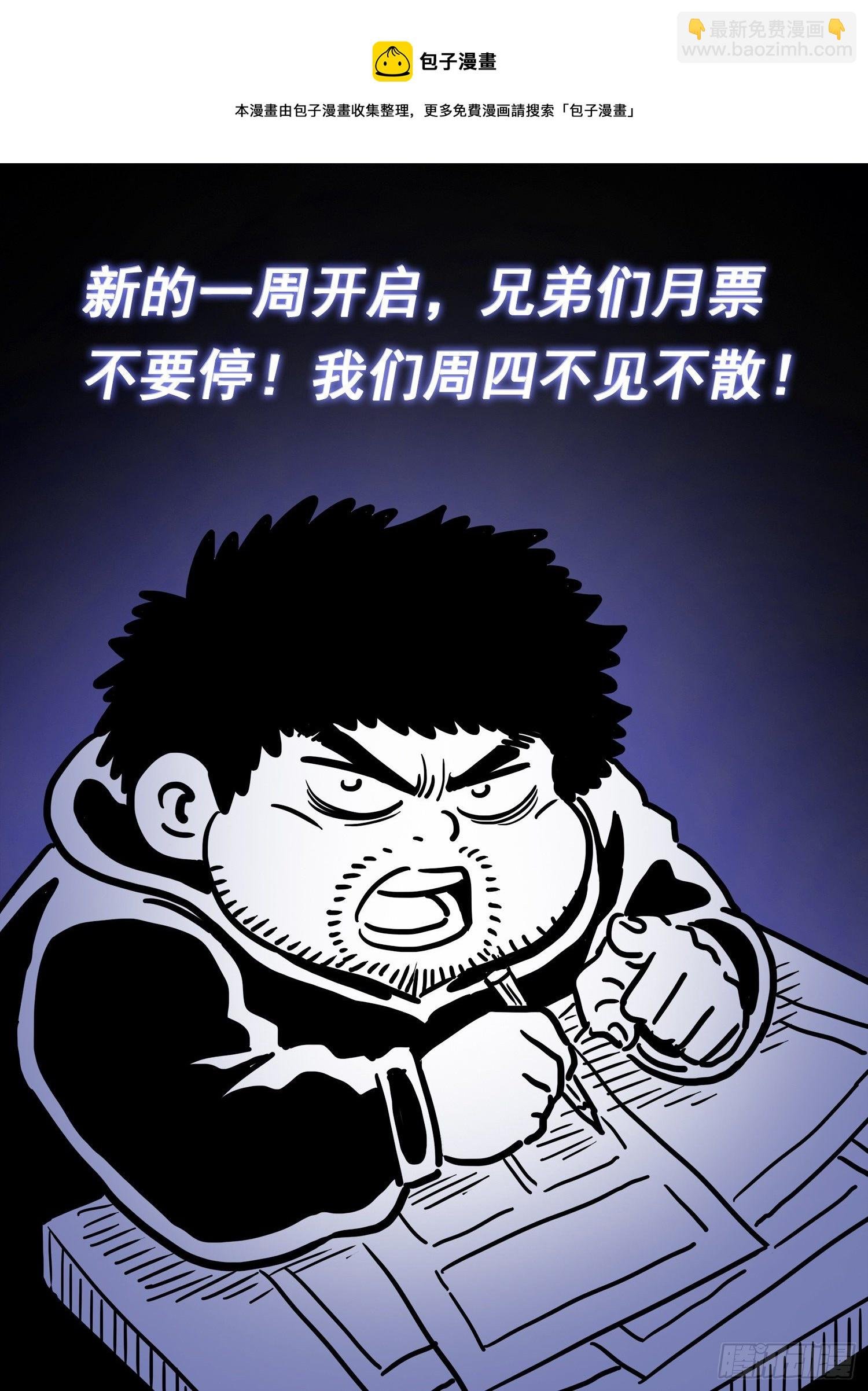 第四八七话·惨 剧