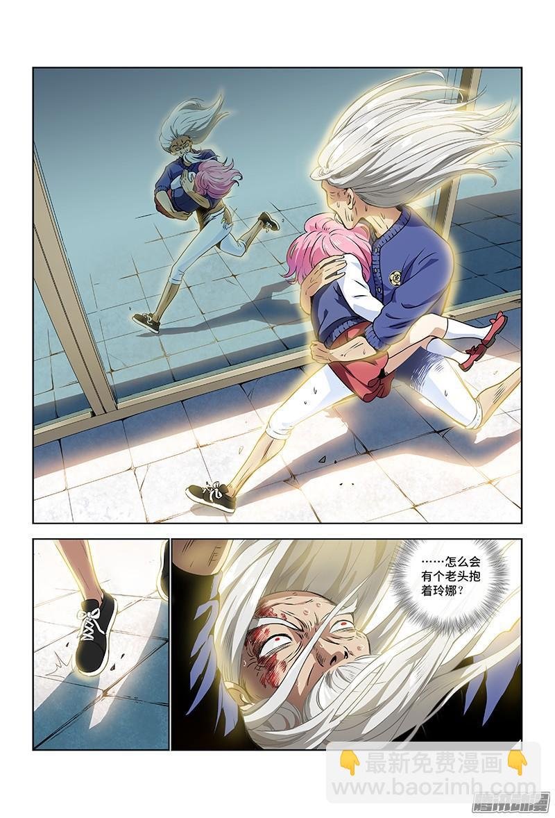 第四话·仙界之主（上）