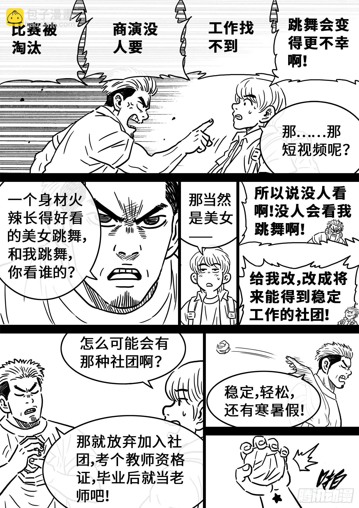 五百话纪念短篇