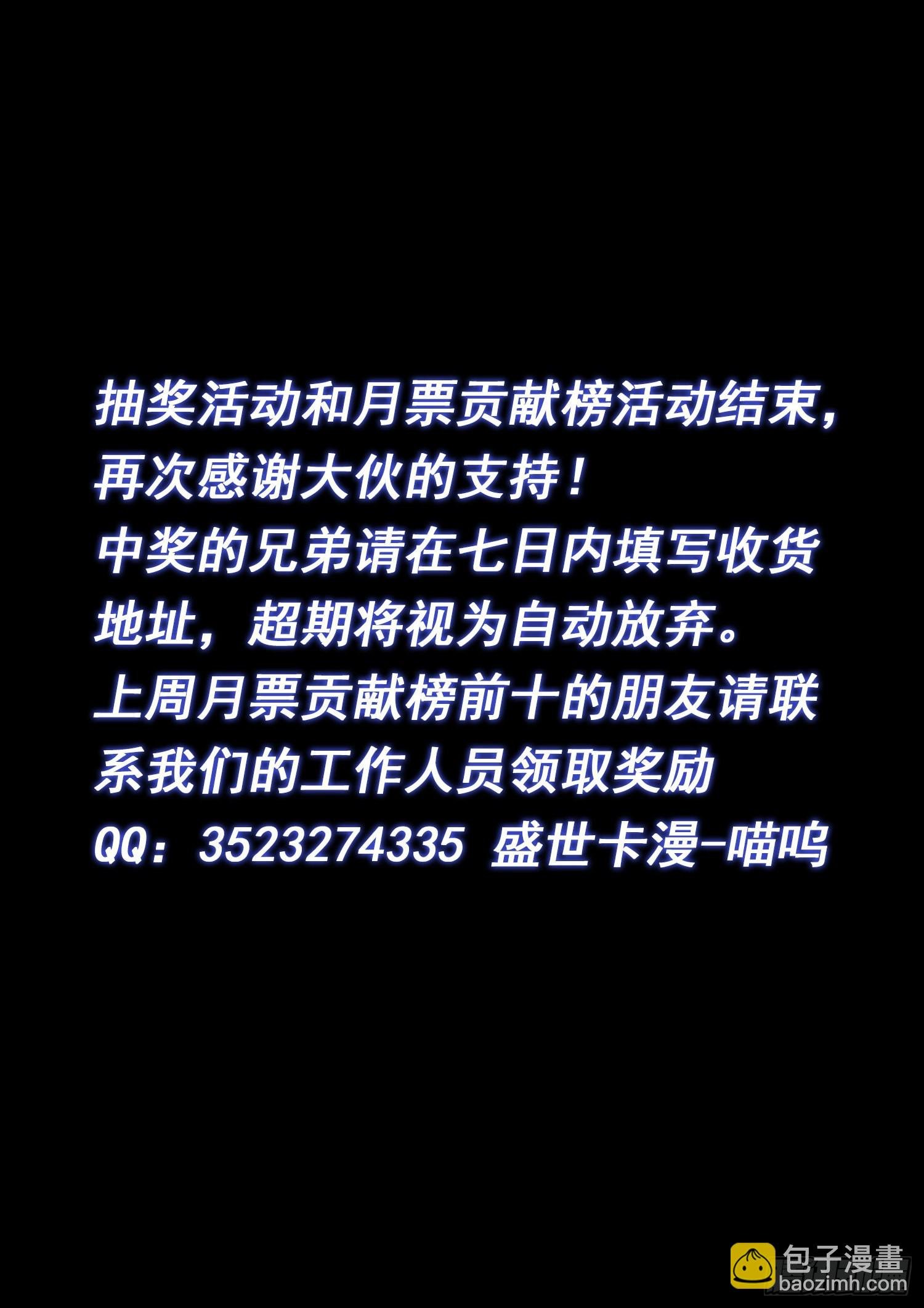 第五一三话·嘿嘿嘿