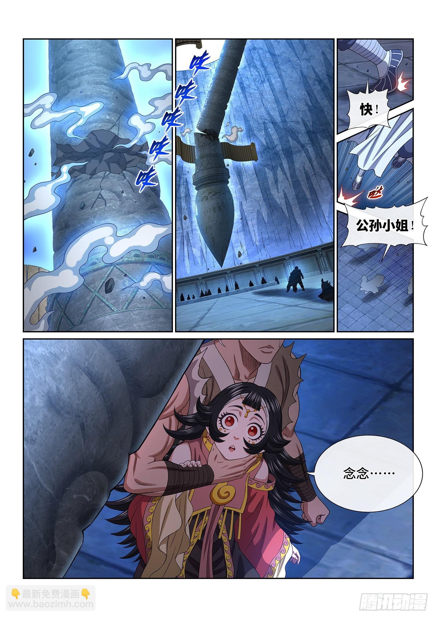 第五二一话·人 质
