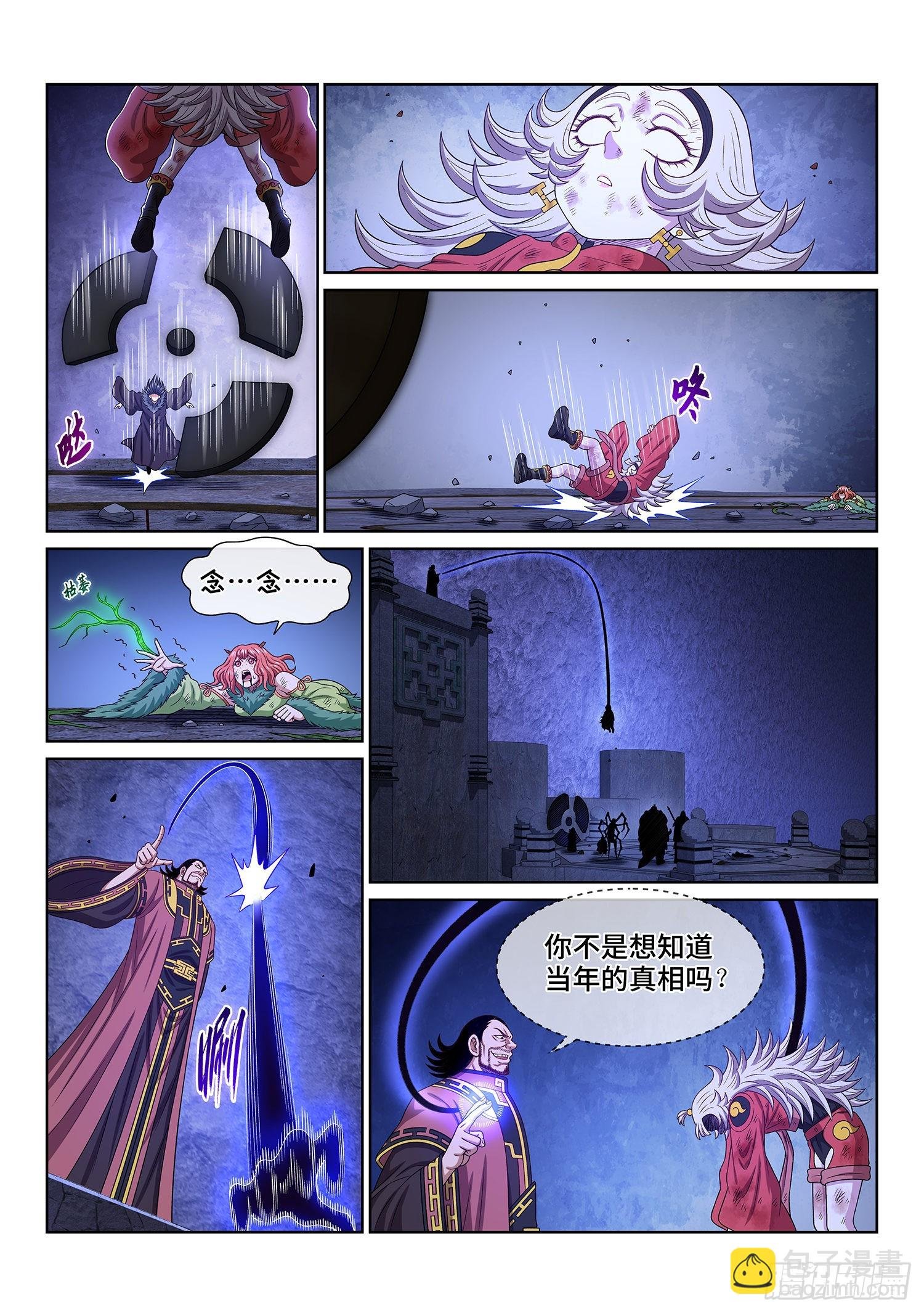 第五二三话·倒行逆施