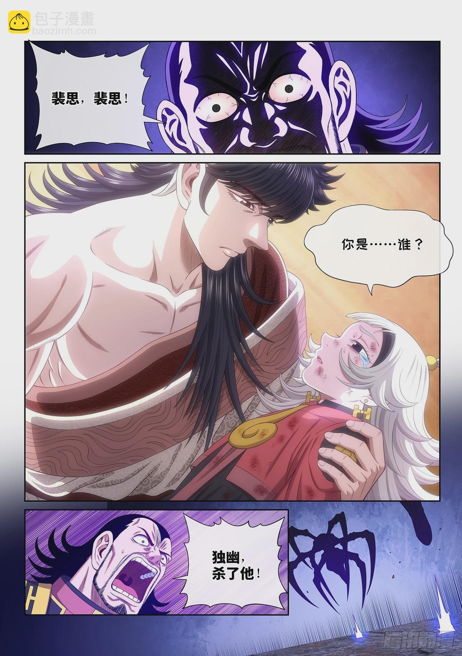 第五二三话·倒行逆施