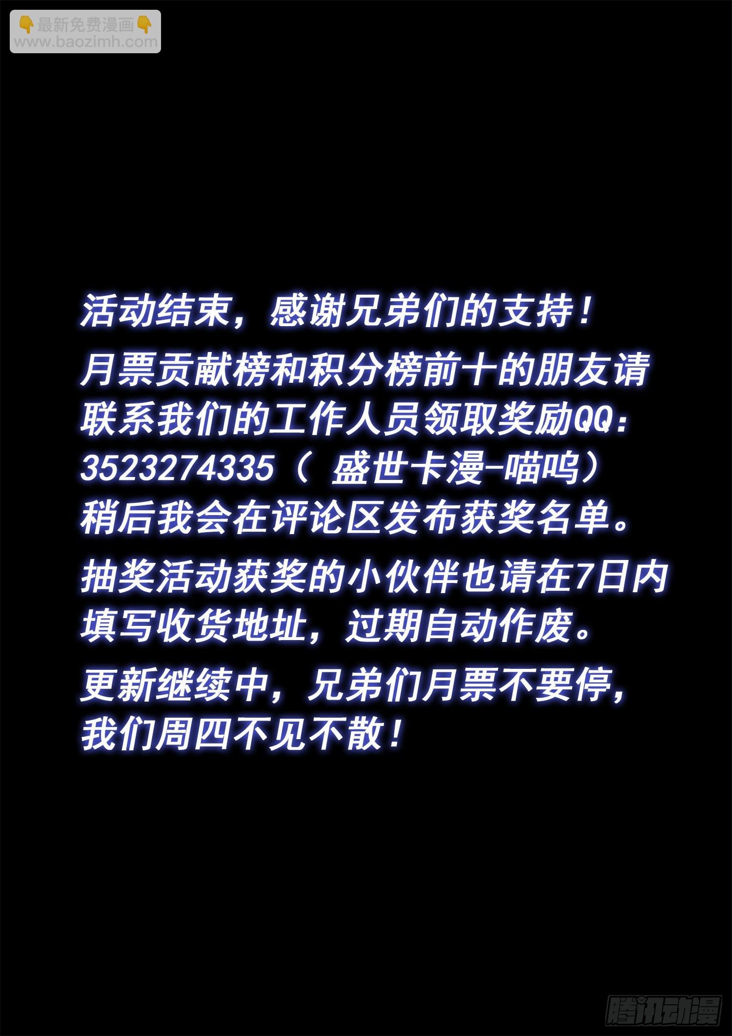 第五二七话·遗 憾