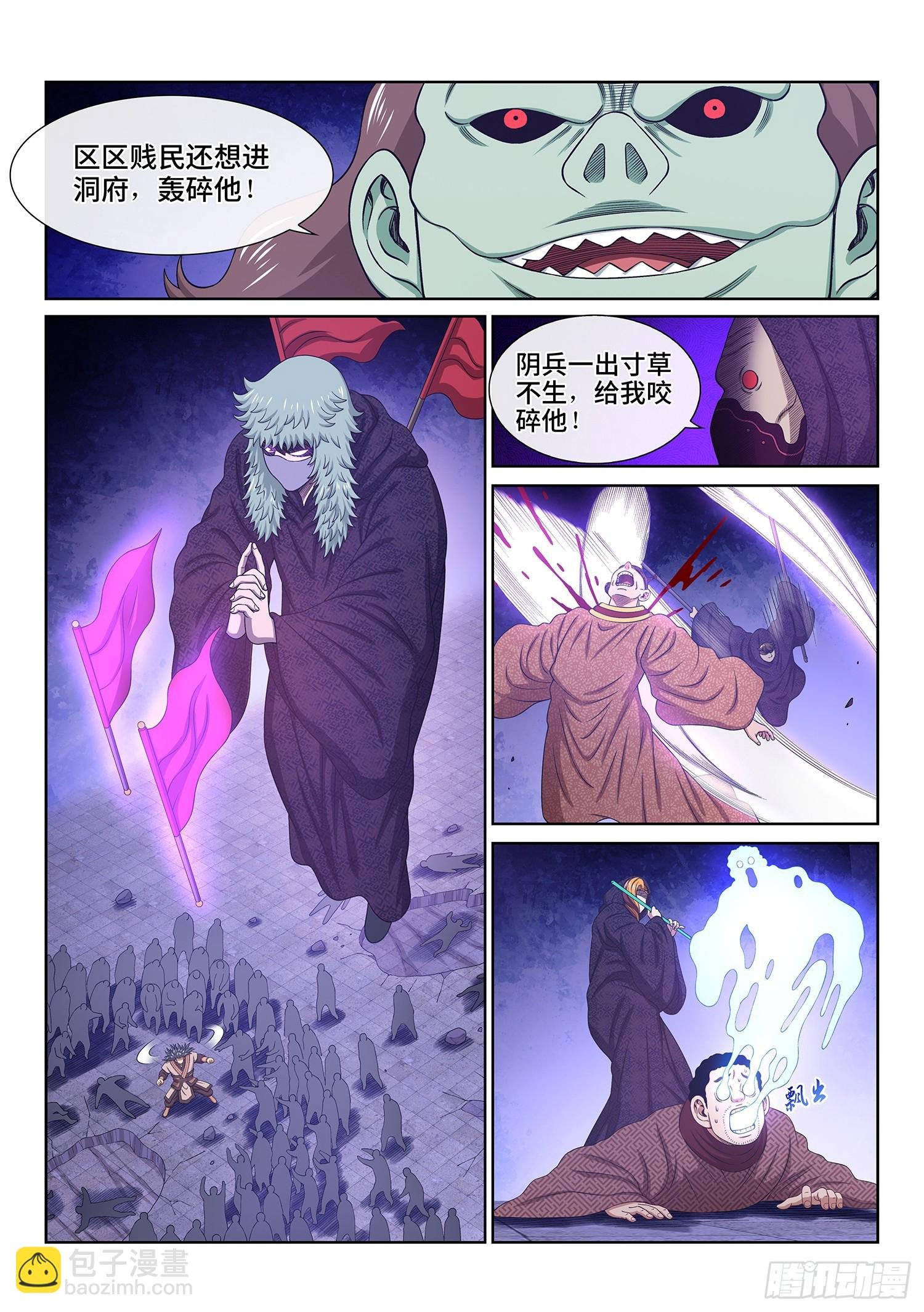 第五六二话·∞