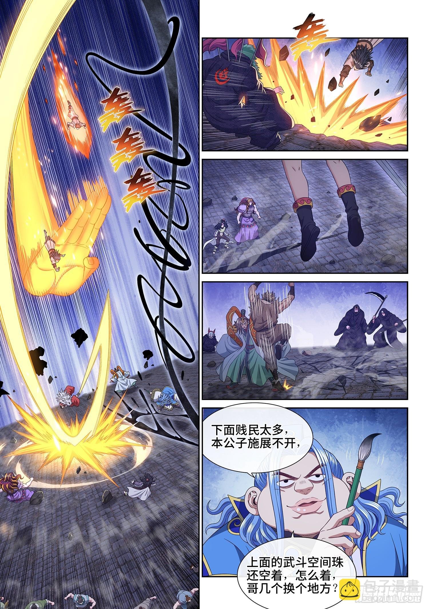 第五六六话·洞府深处