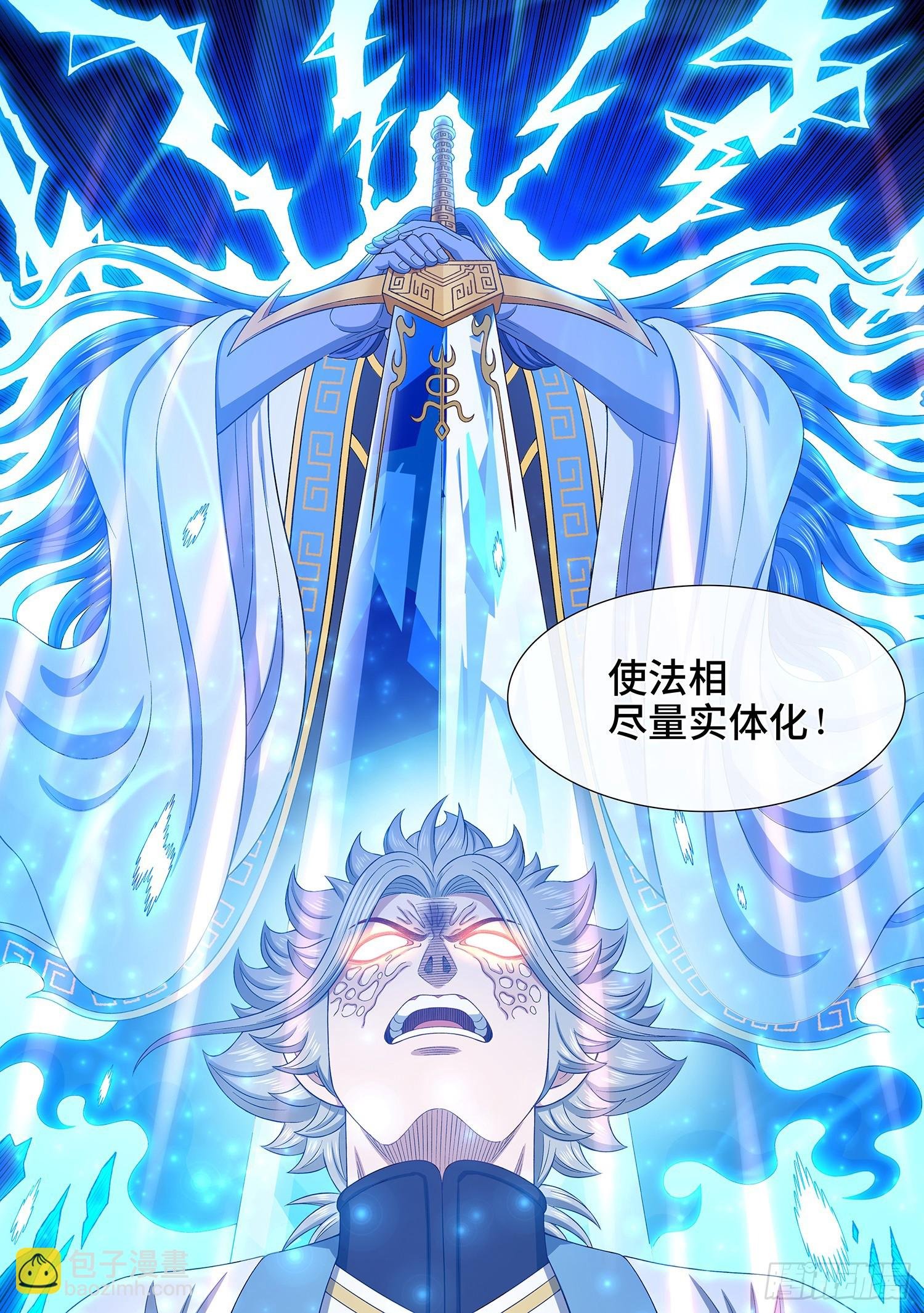 第五六六话·洞府深处