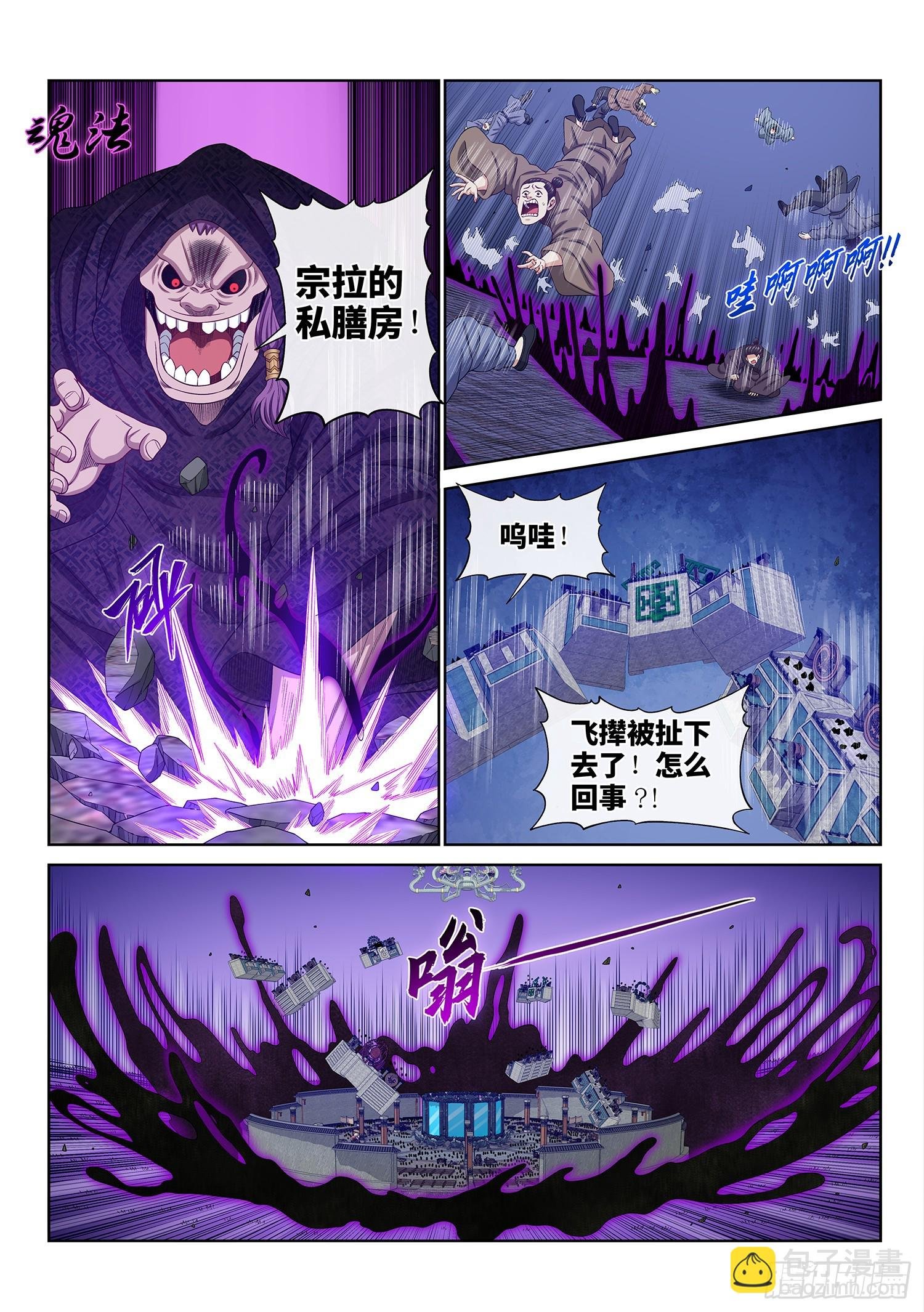 第五七二话·孺子可教