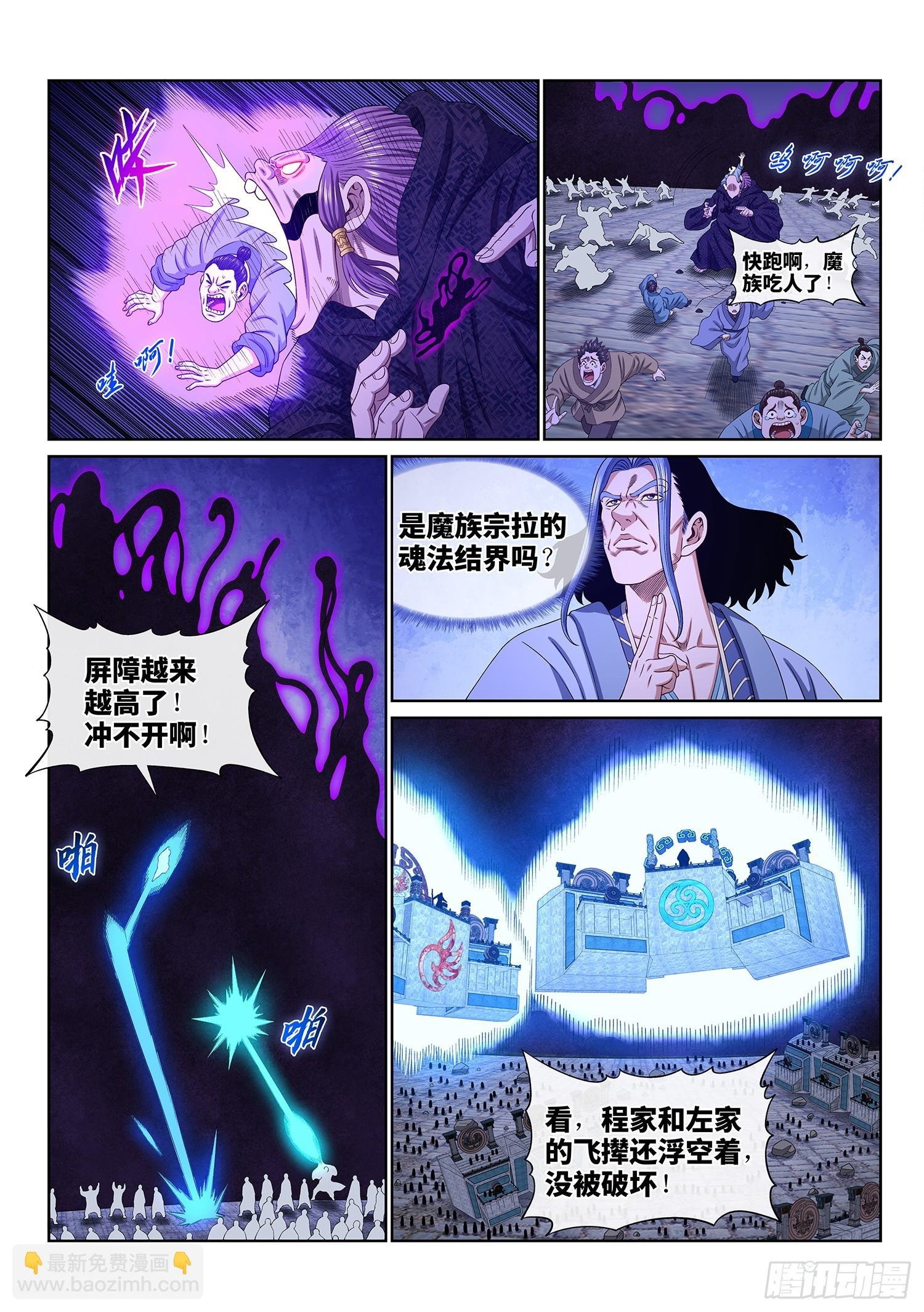 第五七二话·孺子可教