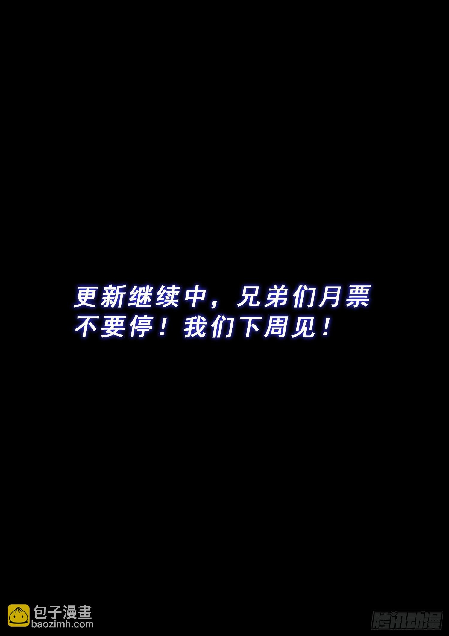 第五七三话·忌 火