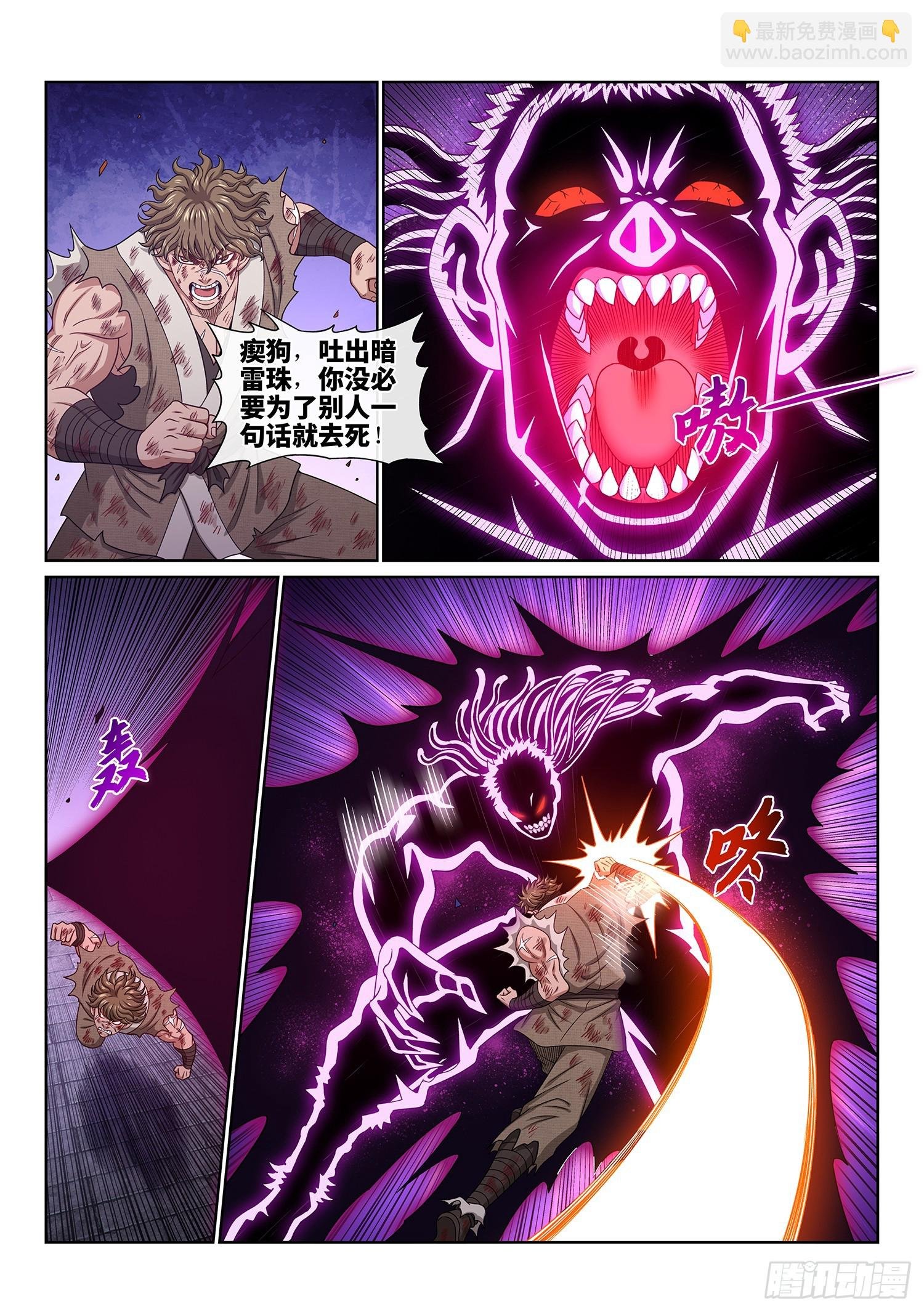 第五八六话·需 要