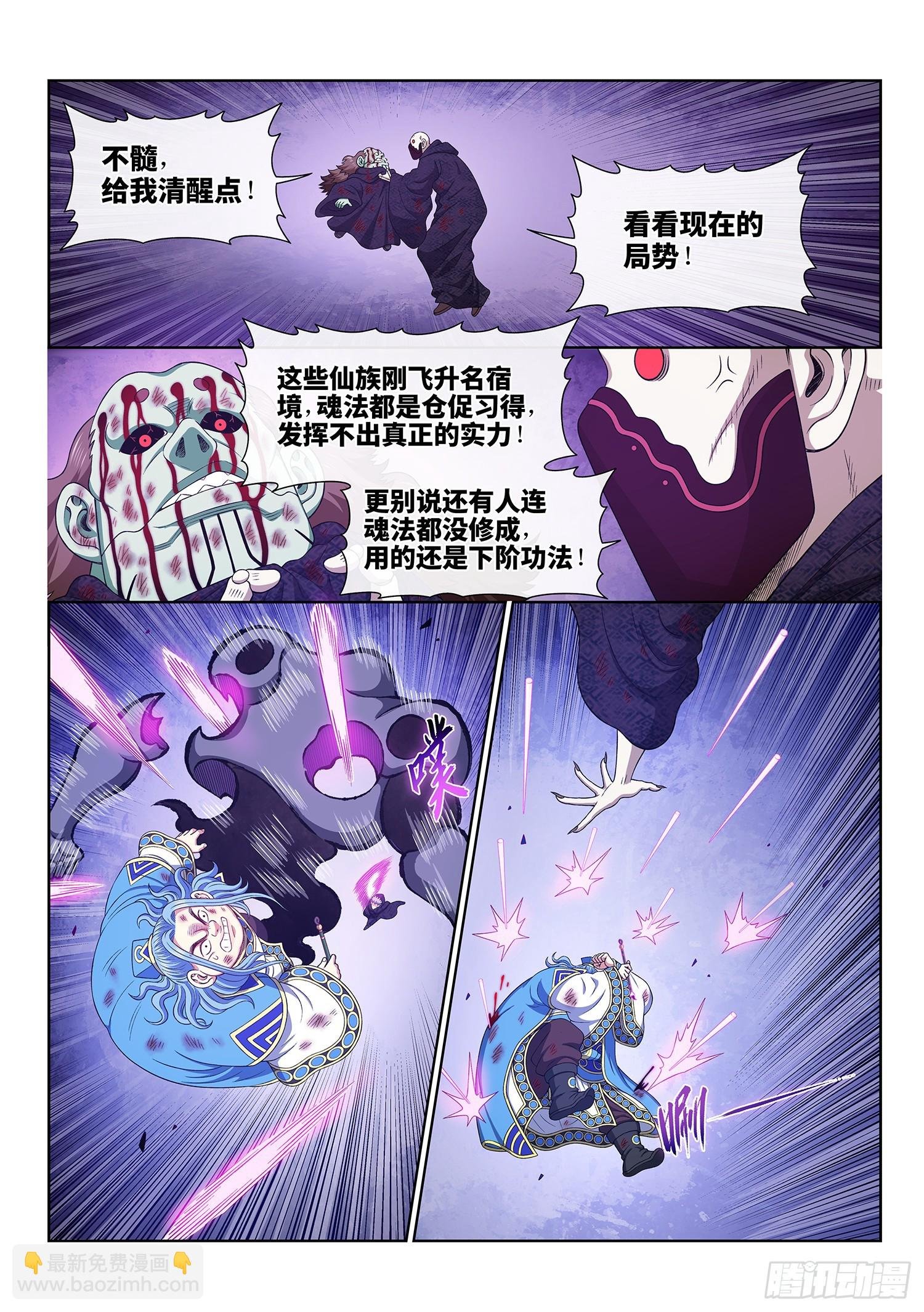 第五八六话·需 要