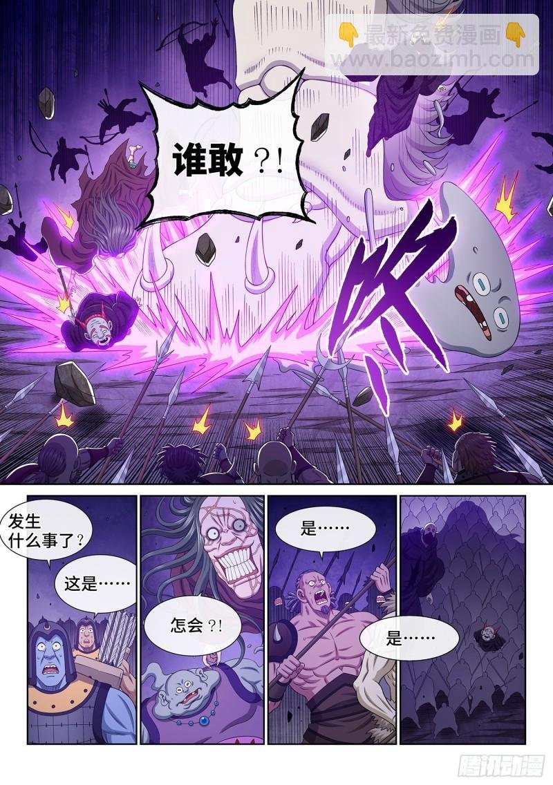 第六百话·少 主