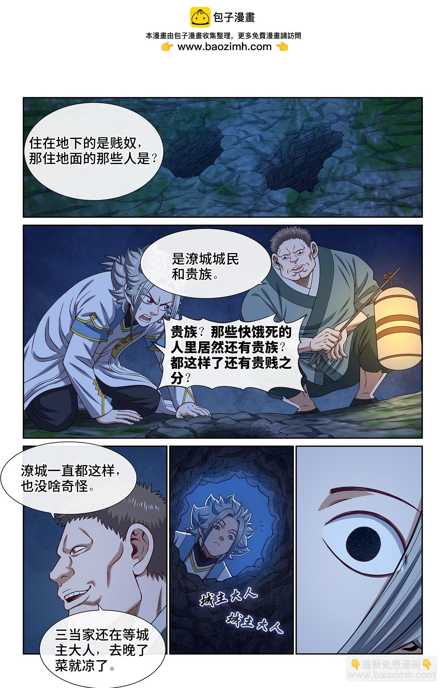 第六一七话·花