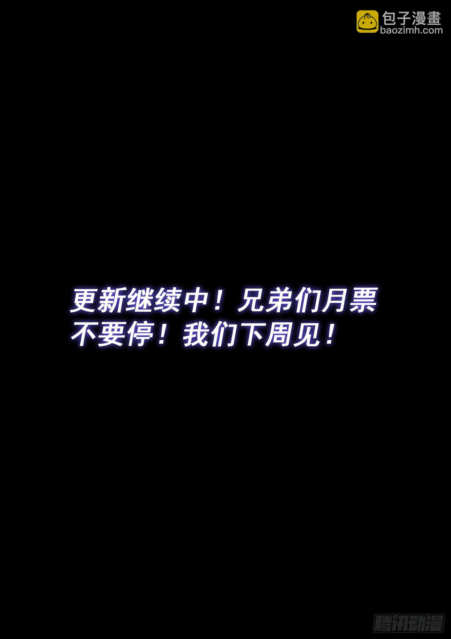 第六一七话·花